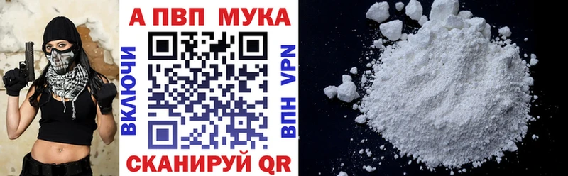 Магазин наркотиков Дубна АМФ  МЕФ  А ПВП  Гашиш  Cocaine 