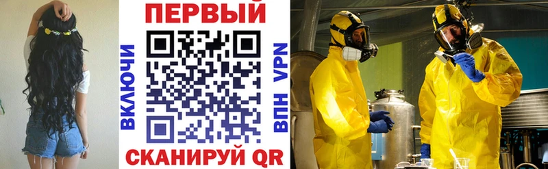 даркнет сайт  MEGA tor  АМФЕТАМИН VHQ  Дубна 