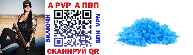 A PVP Crystall  Дубна 