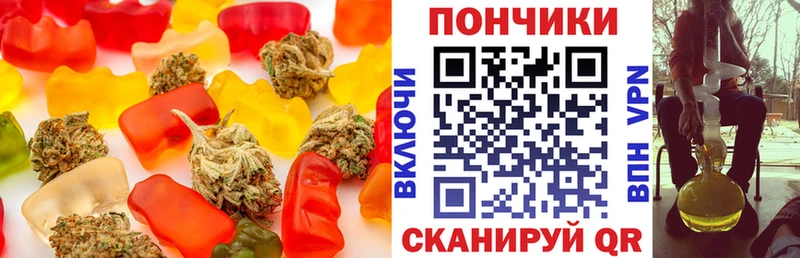 OMG сайт  Дубна  Печенье с ТГК конопля  маркетплейс телеграм  где продают наркотики 