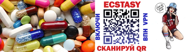 как найти закладки  Дубна  ЭКСТАЗИ mix 
