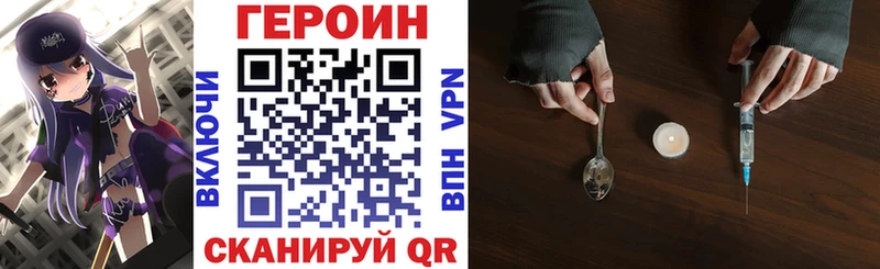 где купить наркоту  Дубна  darknet телеграм  Героин герыч 