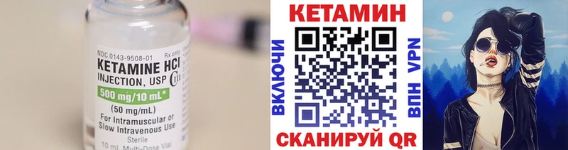 КЕТАМИН ketamine Дубна