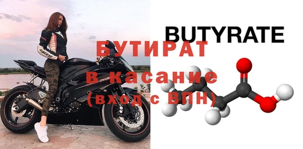 бошки Богданович