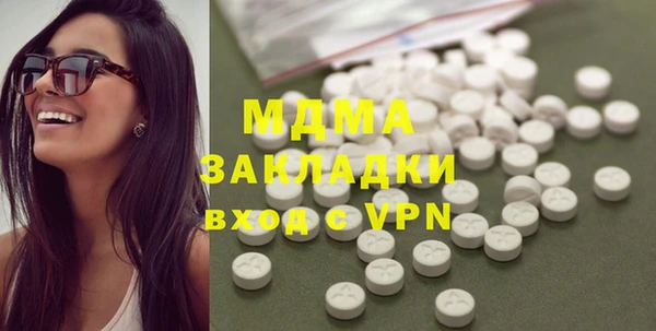бошки Богданович
