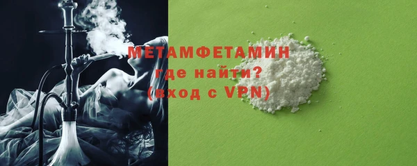 молекула духа Богородицк