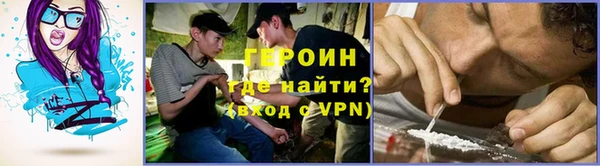 прущие крисы Богородск