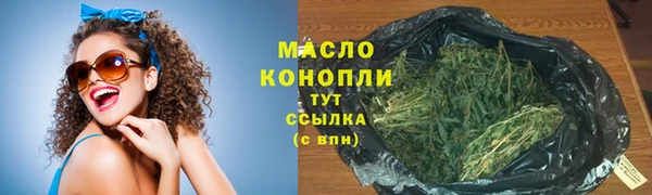 прущие крисы Богородск