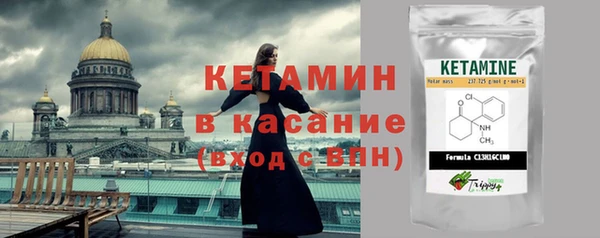 прущие крисы Богородск