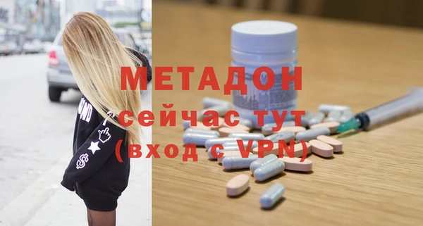 прущие крисы Богородск