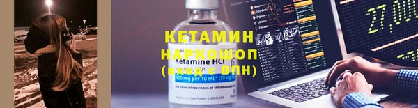 прущие крисы Богородск