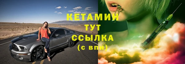 прущие крисы Богородск