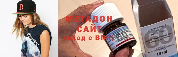 молекула духа Богородицк
