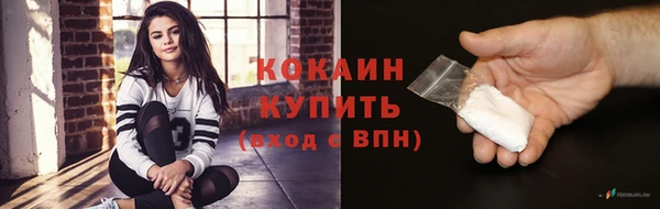 прущие крисы Богородск