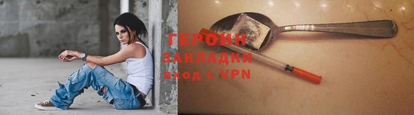 прущие крисы Богородск