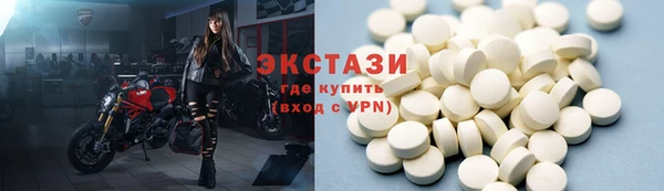 прущие крисы Богородск
