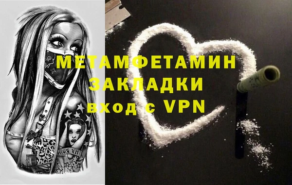 меф Белоозёрский