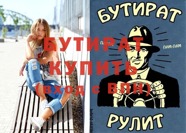 молекула духа Богородицк