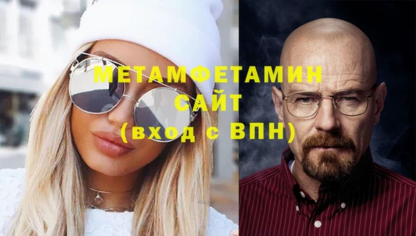 молекула духа Богородицк