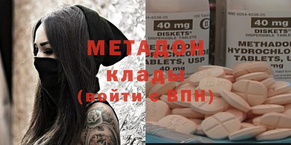 альфа пвп VHQ Белокуриха