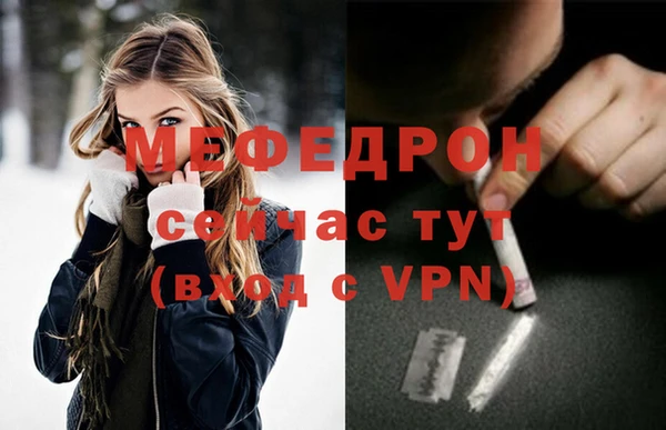 прущие крисы Богородск