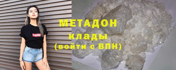 молекула духа Богородицк