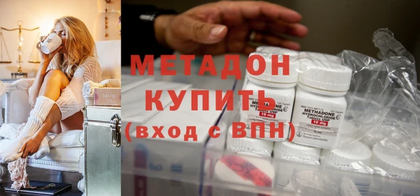 молекула духа Богородицк