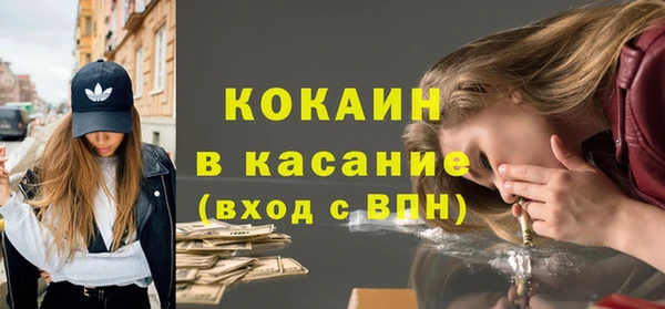 прущие крисы Богородск