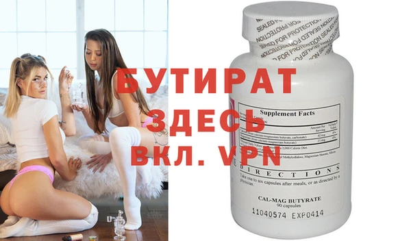 прущие крисы Богородск