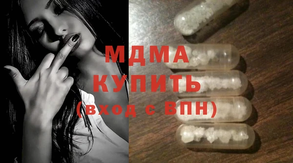 бошки Богданович