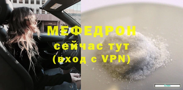 бошки Богданович