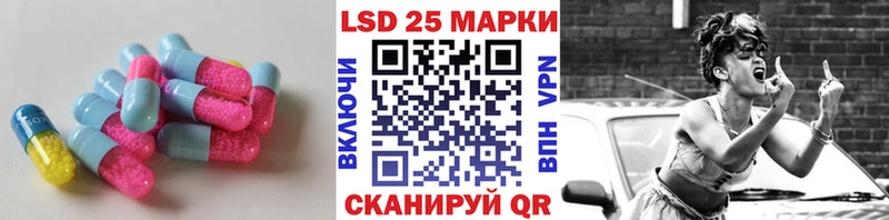 LSD-25 экстази кислота  Дубна 