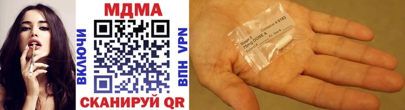 MDMA crystal  darknet телеграм  Дубна  mega онион 