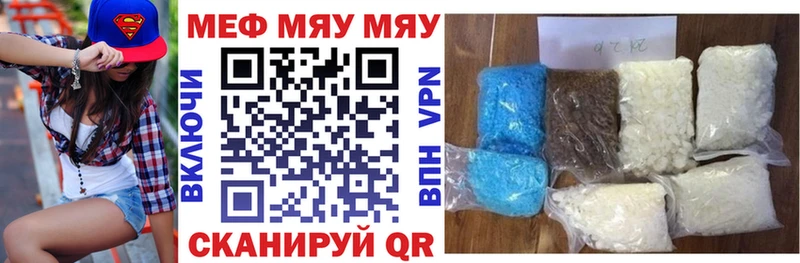 купить   Дубна  Мефедрон мука 