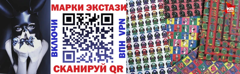Марки N-bome 1500мкг  Дубна 