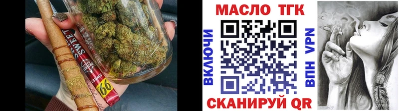 цена   Дубна  Дистиллят ТГК гашишное масло 